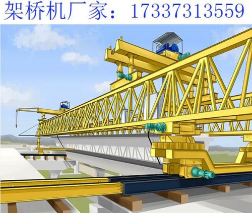 湖南常德架桥机厂家 U型梁架桥机润滑很重要